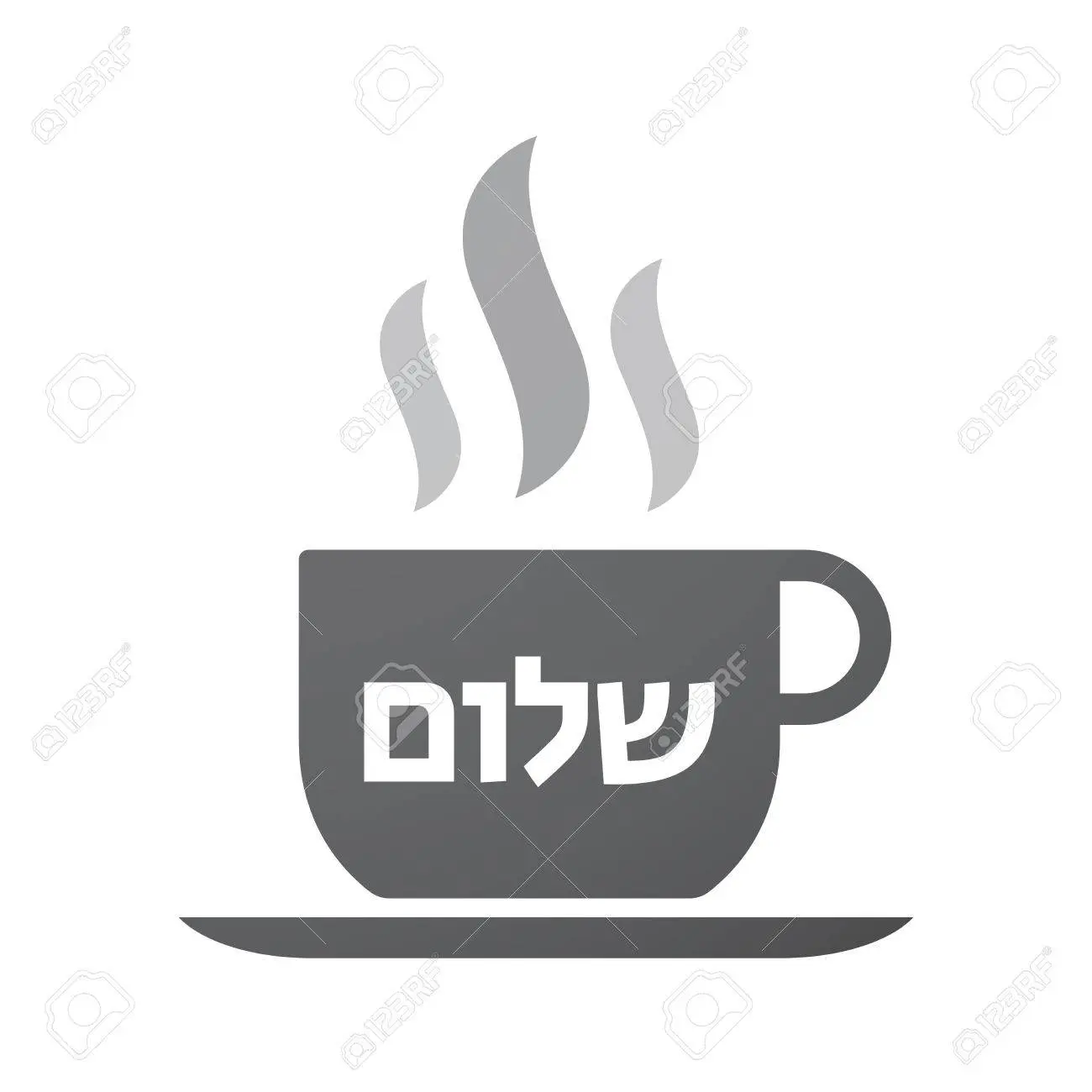 cafe en hebreo - Cómo se dice café en Israel