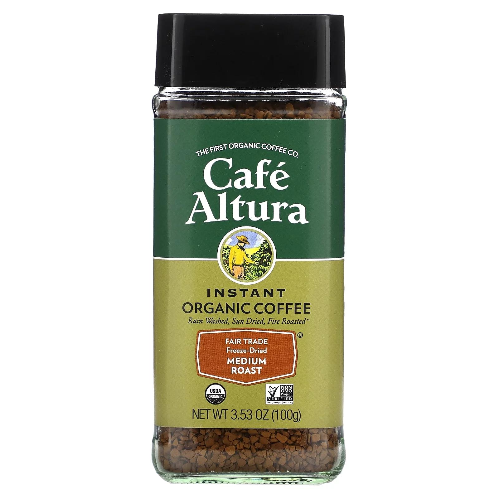 altura cafe - Cuál es la altura para un buen café